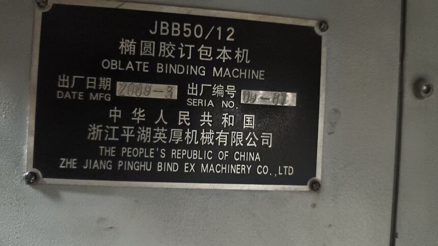 1784214832696683.jpg