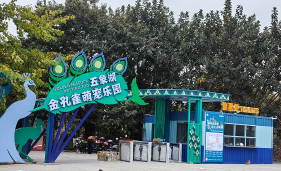 企业微信截图_17403601902132.png