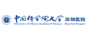 中國(guó)科學(xué)院大學(xué)-深圳醫(yī)院