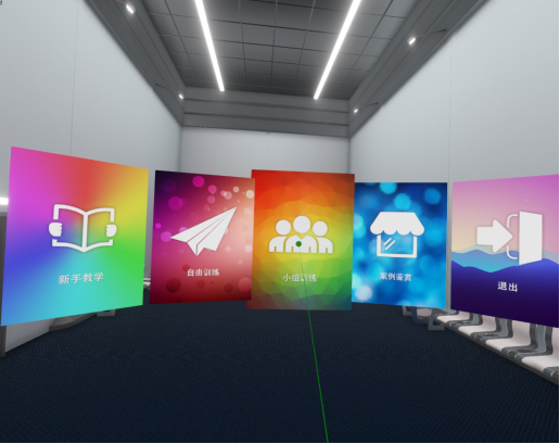 VR会展设计实验室建设方案 VR会展设计实验室建设方案