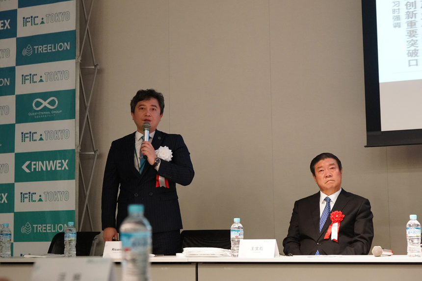 1577161580743681.png TREELION亮相IFIC TOKYO倡导全球治沙,全民种树,建设绿色“一带一路”生态安全链-区块读刊