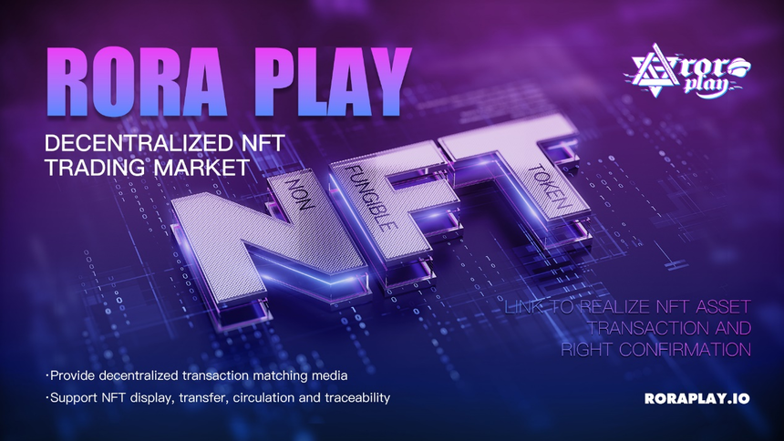 NFT金融化应用 Rora Play5月31日正式上线Pancakeswap交易所-链问财经