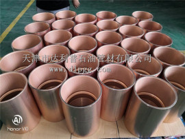 API5B L80-13CR Coupl