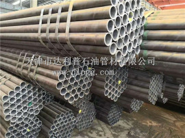 Galvanized Tube Spec