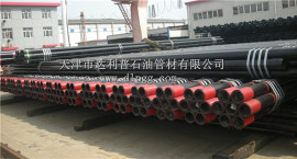 Casing Pipe 5inch N8