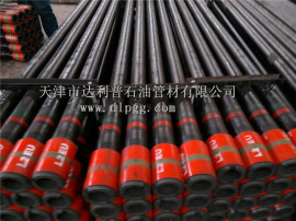N80Q 4-1/2 Tubing Pu