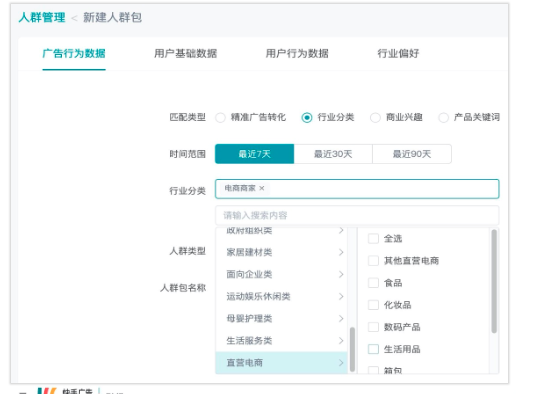 快手广告 快手广告