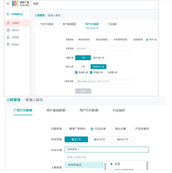 快手小店 快手小店