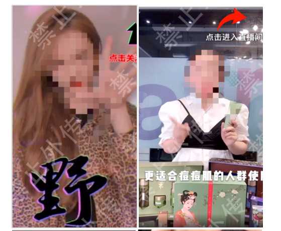 快手电商 快手电商