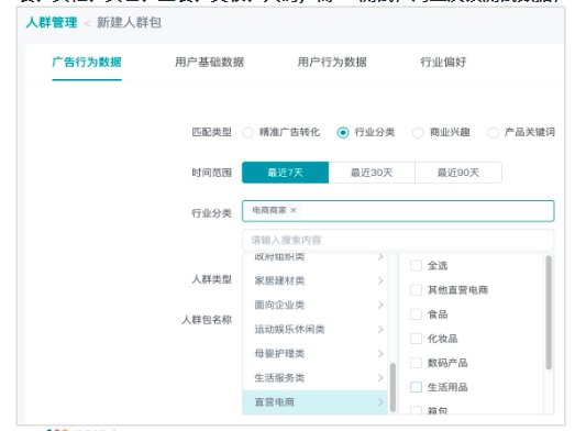 快手电商 快手电商