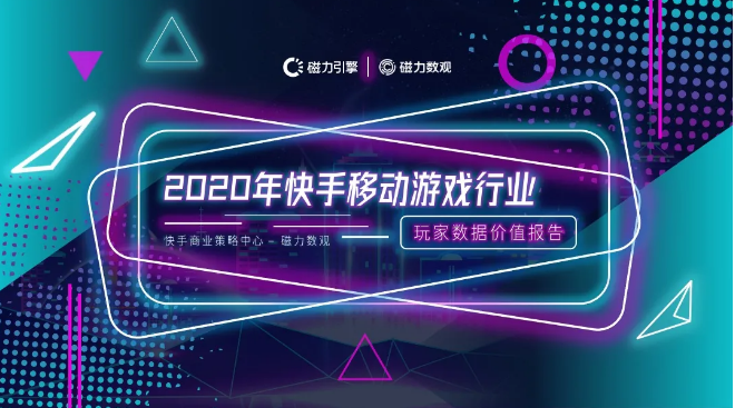 快手广告 快手广告