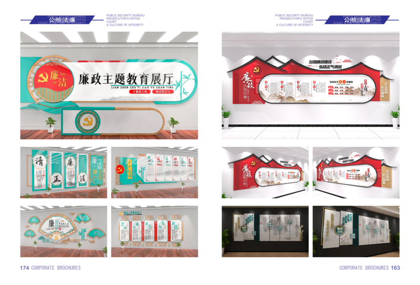 취300GTB˫-1F-88P1116P_82.png