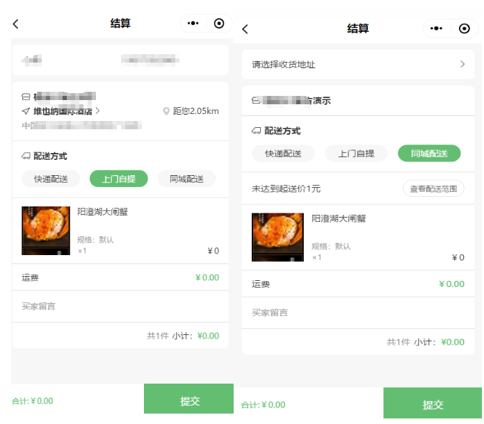 1610301324584687.png 未命名-2.fw.png