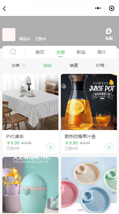 1611201016795559.png 6.png