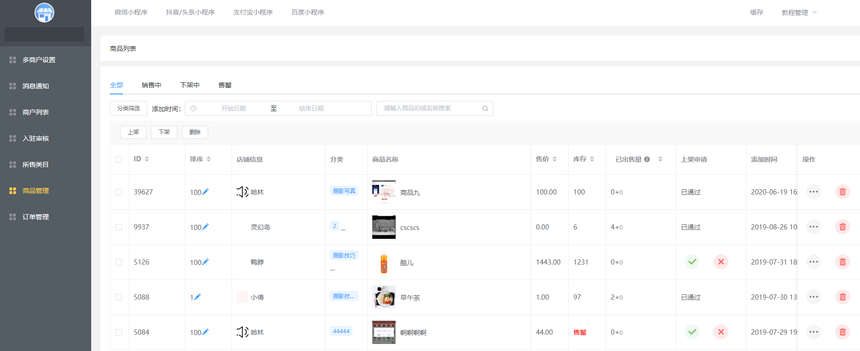 1611201115243079.png 9.png