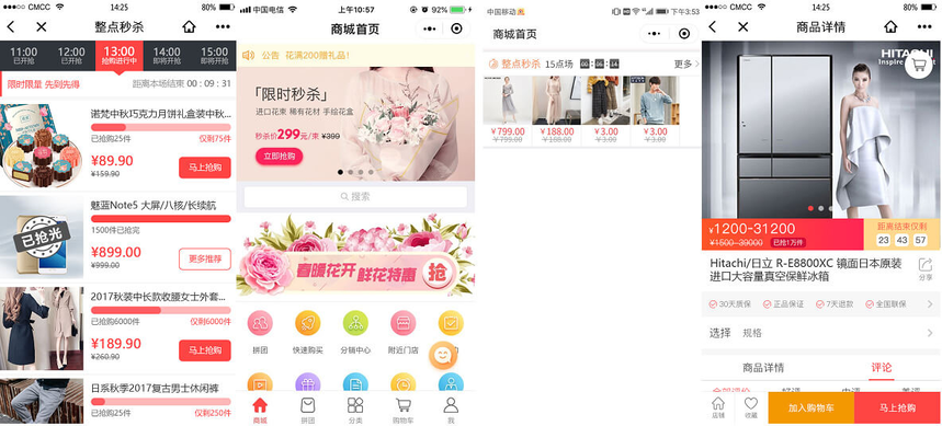 1611386373140754.png 3.png