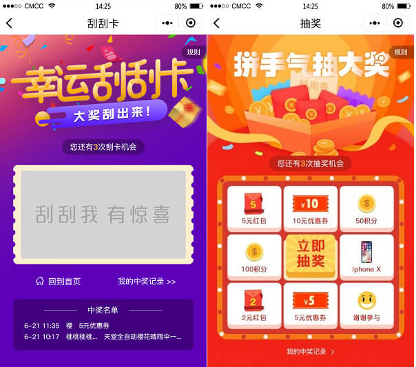 1611386483486621.png 6.png