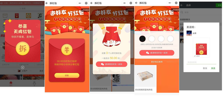 1611386530591145.png 7.png