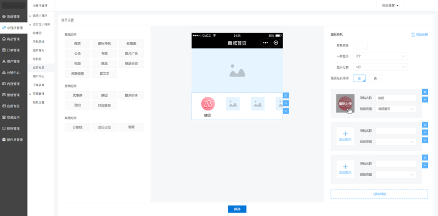 1611801737175260.png 03.png