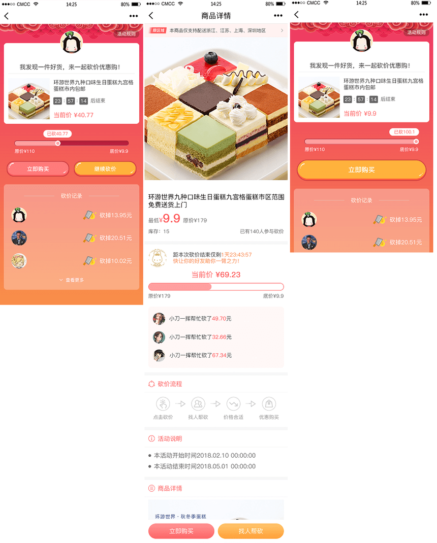 1611999466813488.png 02.png