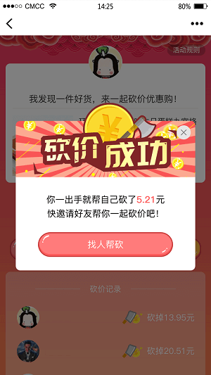 1611999509964080.png 01.png