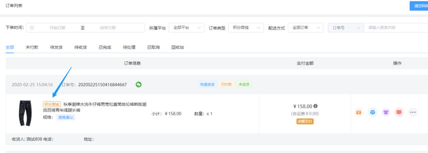 1614850281568108.png 202003121583981980141225.png