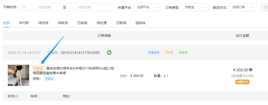 1614850383433616.png 202003121583982005173805.png