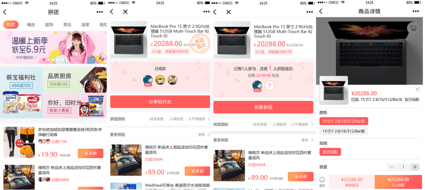 1615881915221892.png 201808211534832098135851.png