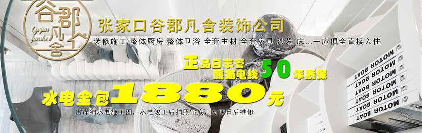 1564866919758088.jpg 广告图1.jpg