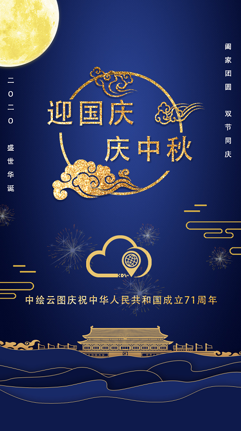 1601523561138174.png 微信图片_20201001113806.png