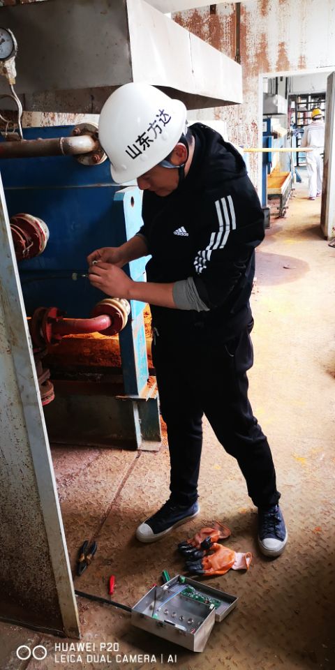 TIMDƬ20190704165042.jpg