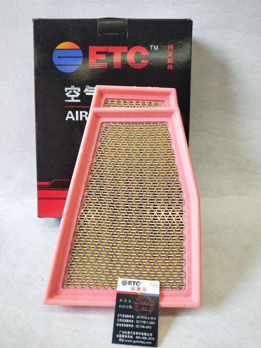 ETCA-1043.jpg