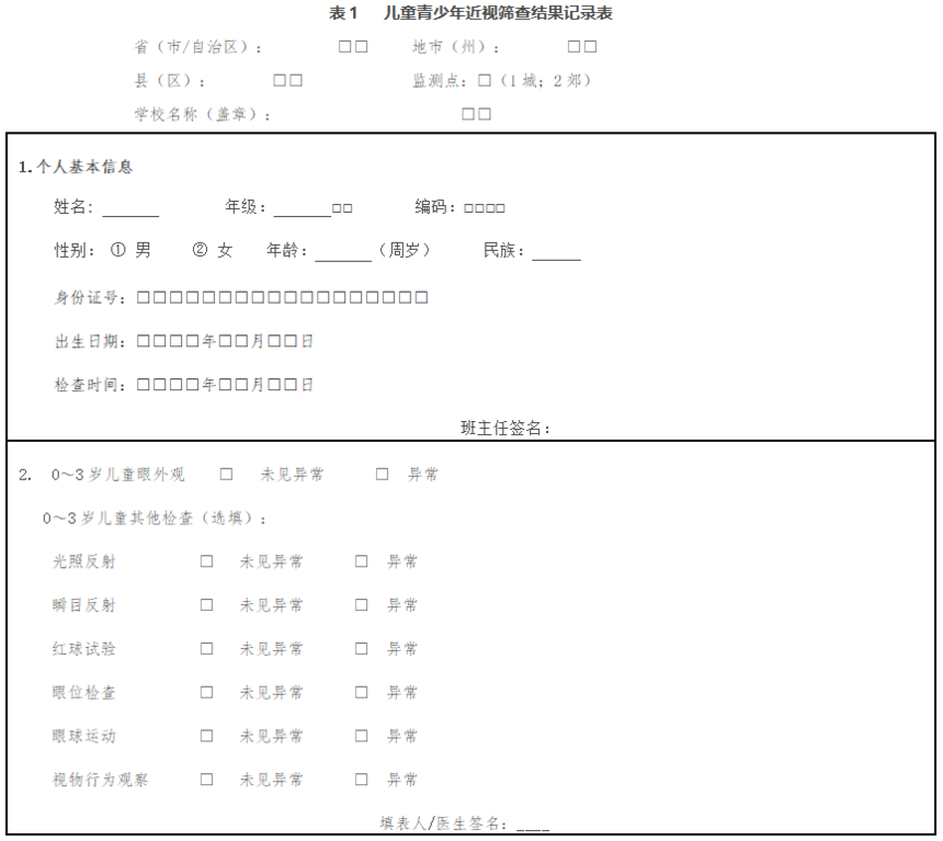 1571216663961032.png
