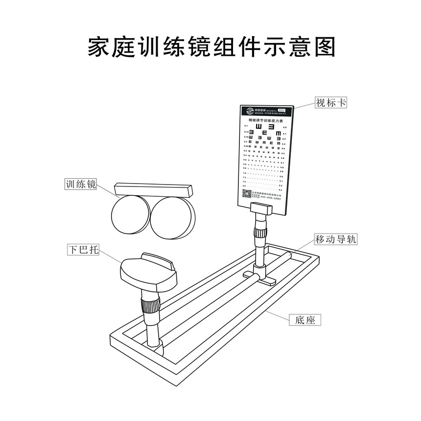 1571988900857987.jpg 訓練架.jpg