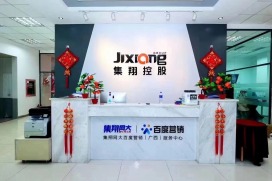 广西百度代理公司——广西集翔网大科技有限公司