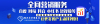 广西百度推广开户流程是怎样的?有哪些操作