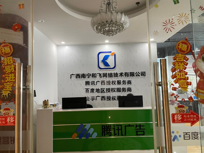1781743997144999.jpg 微信图片_20241127194848_副本.jpg