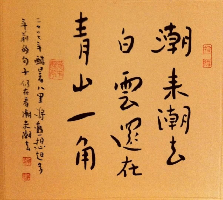 1597717232977329.png image.png