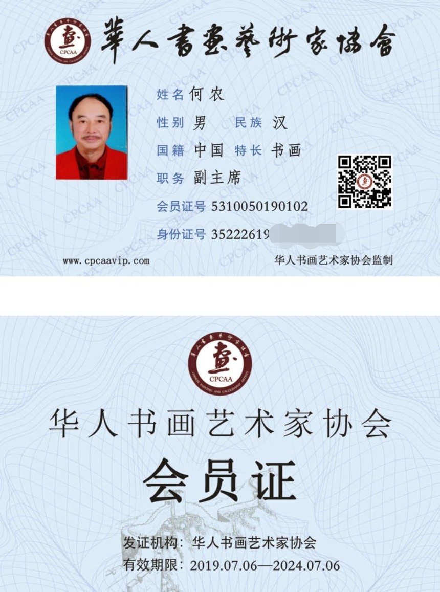 1567085542340890.jpg 22_看图王.jpg