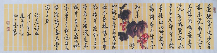 ƽë鷨顶ʫ۲ֽߴ186CMX34CM.jpg