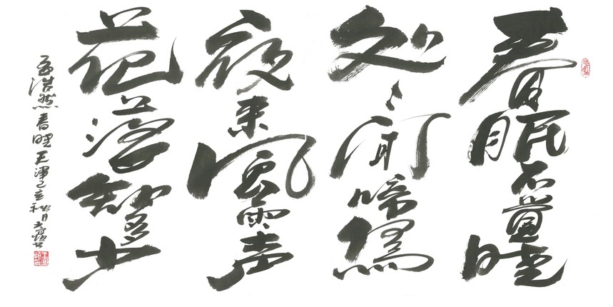 3˺㡶ɫ68cmx136cmӡ_ͼ.jpg
