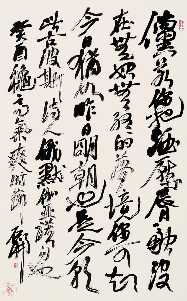 青少年时师从陈子奋,谢义耕,何敦仁等先生学艺,工书法,篆刻,绘画,诗文