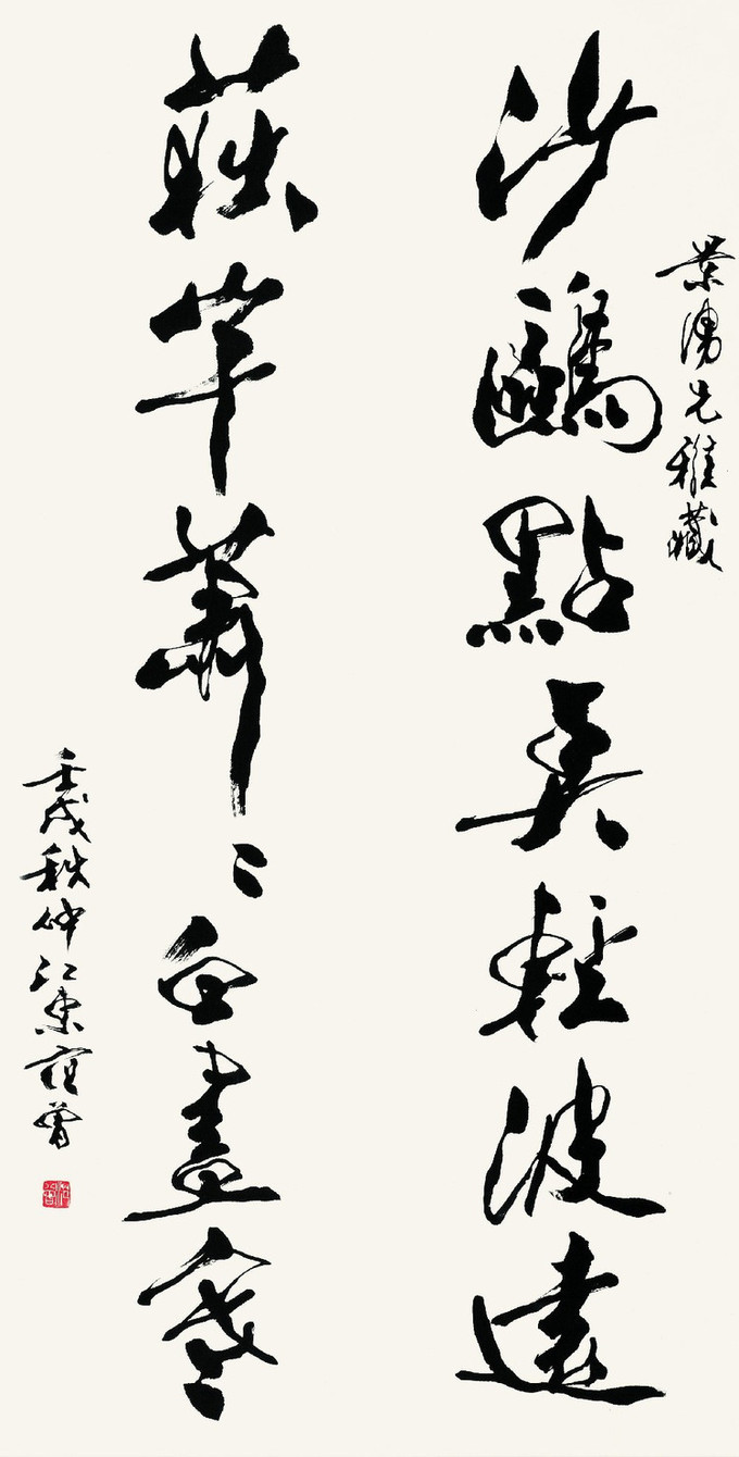 1573293920156128.jpg