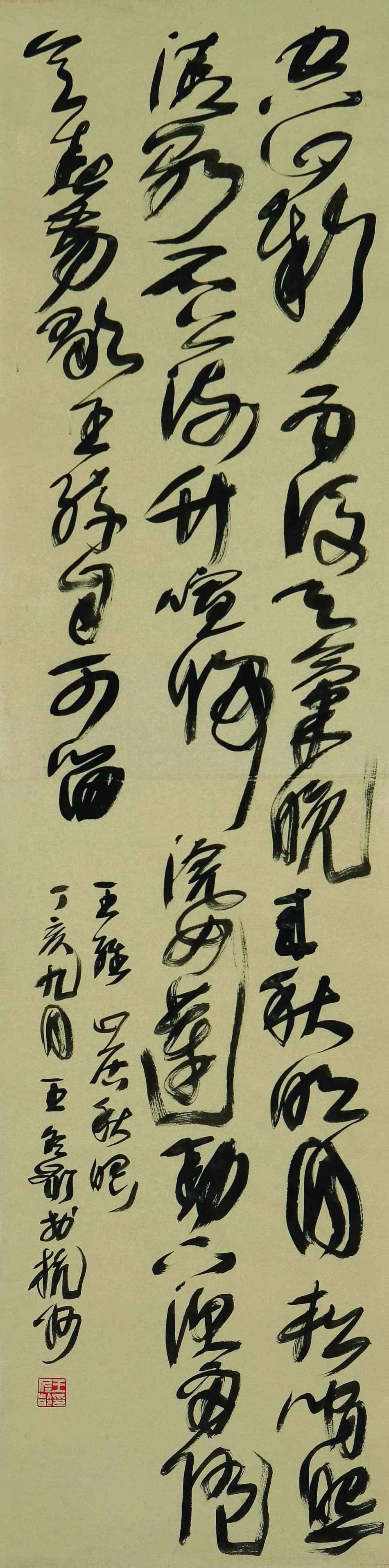 1573353511156255.jpg 1573353511156255.jpg