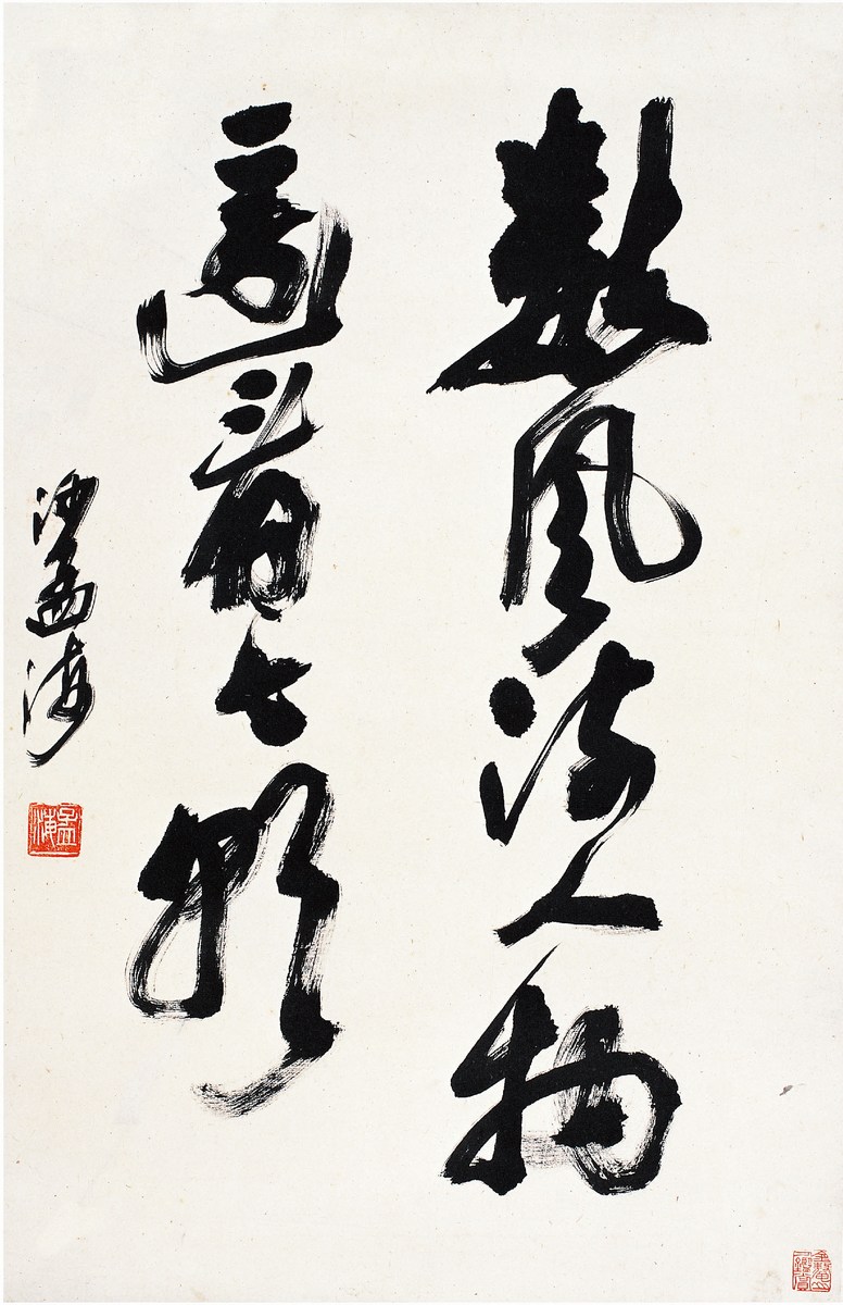 1573616162158645.jpg