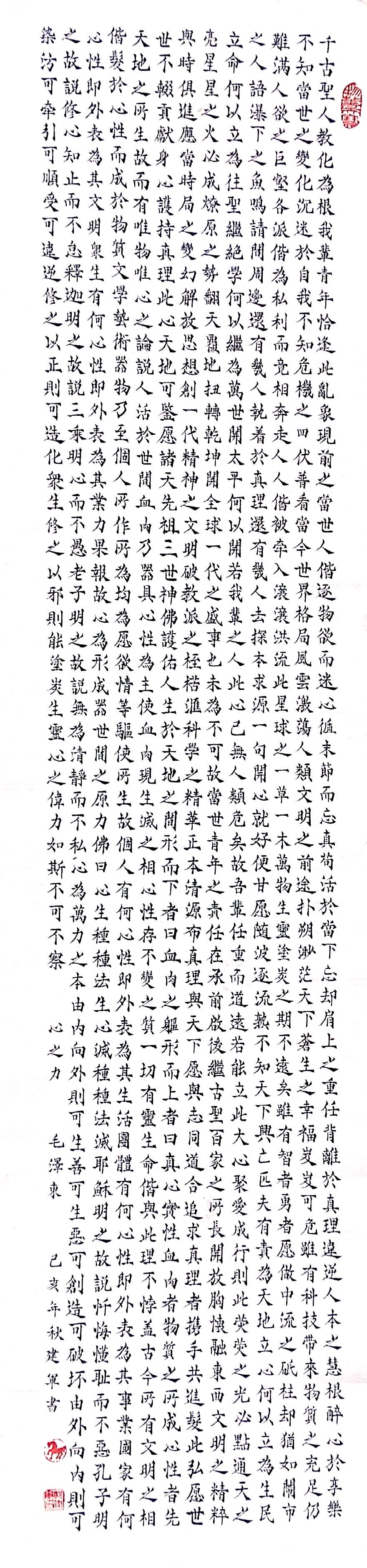 1574323686617295.jpg