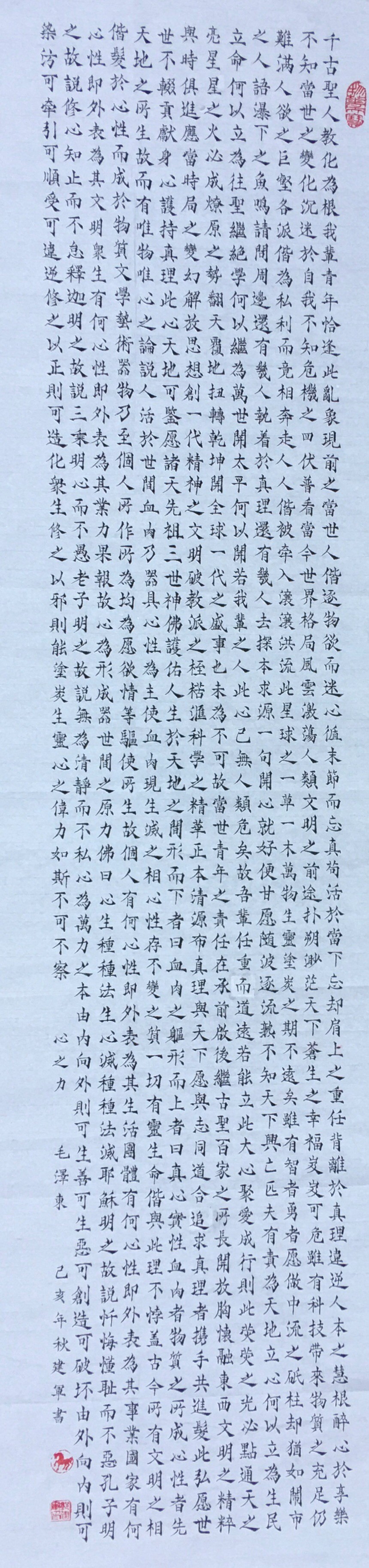 صȽ      С  ֮  168X35cm.jpg