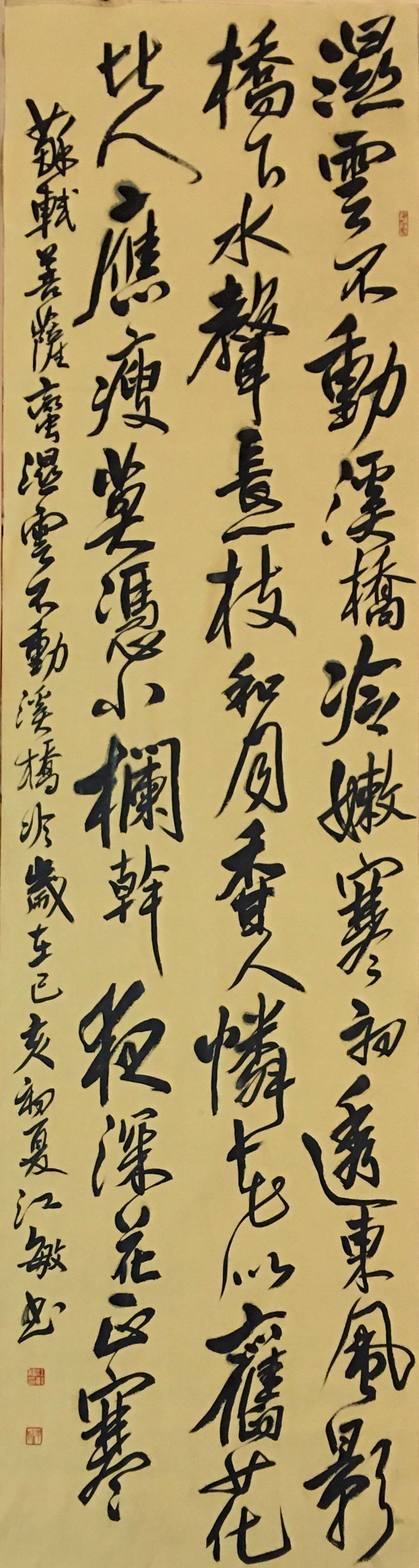     вݡ.ʪƲϪ䡷 180X49cm.jpg