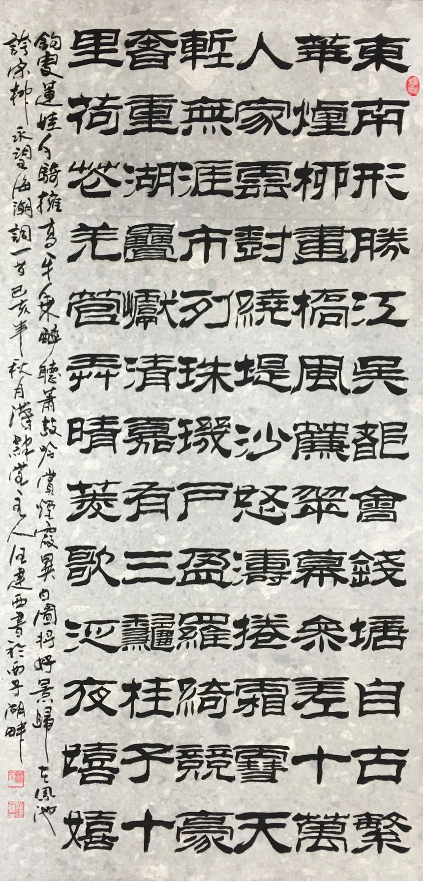         138X69cm.jpg