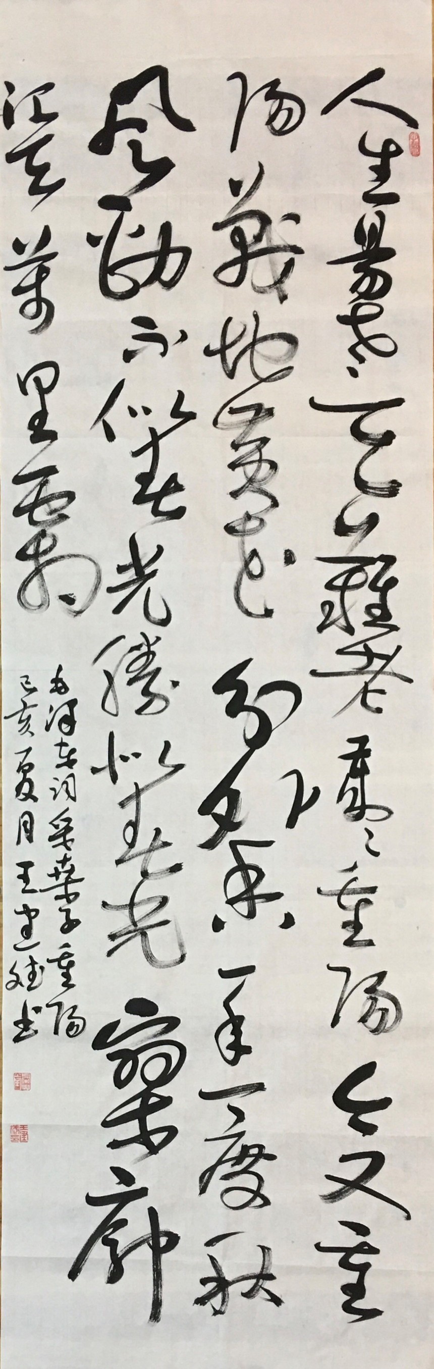 ��  ������  ����     180X49cm.jpg